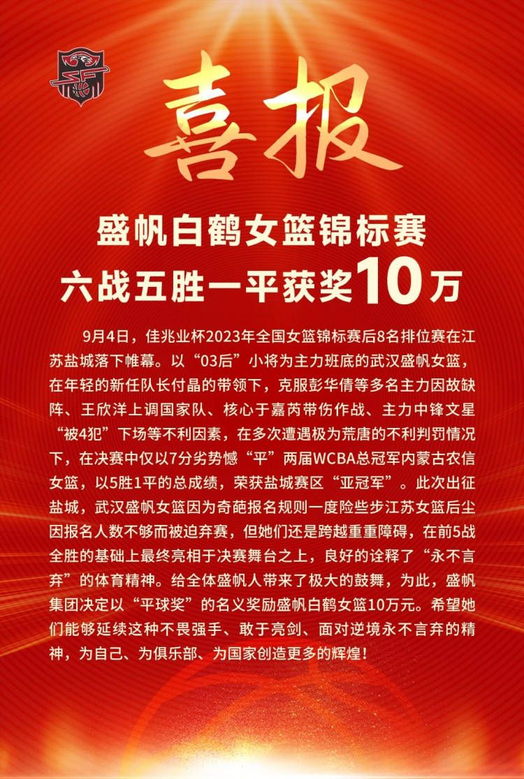 该记者表示道：“据我所知，曼联正在密切关注着转会市场上的后卫，曼联非常喜欢斯卡尔维尼，不过我也知道他们也有意热那亚的德拉古辛。